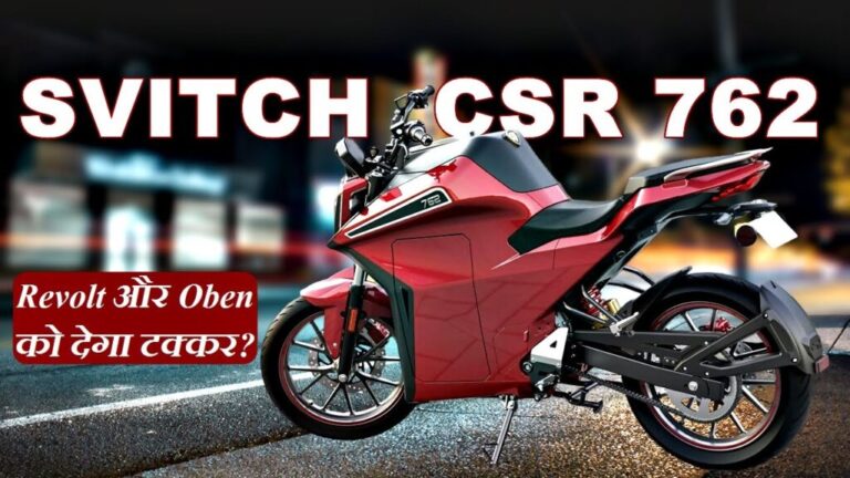 SVITCH CSR 762