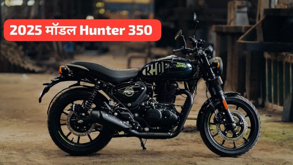 Royal Enfield Hunter 350