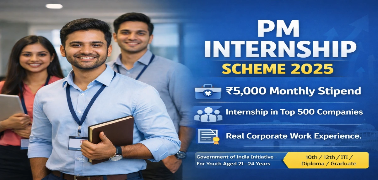 PM Internship Scheme 2025