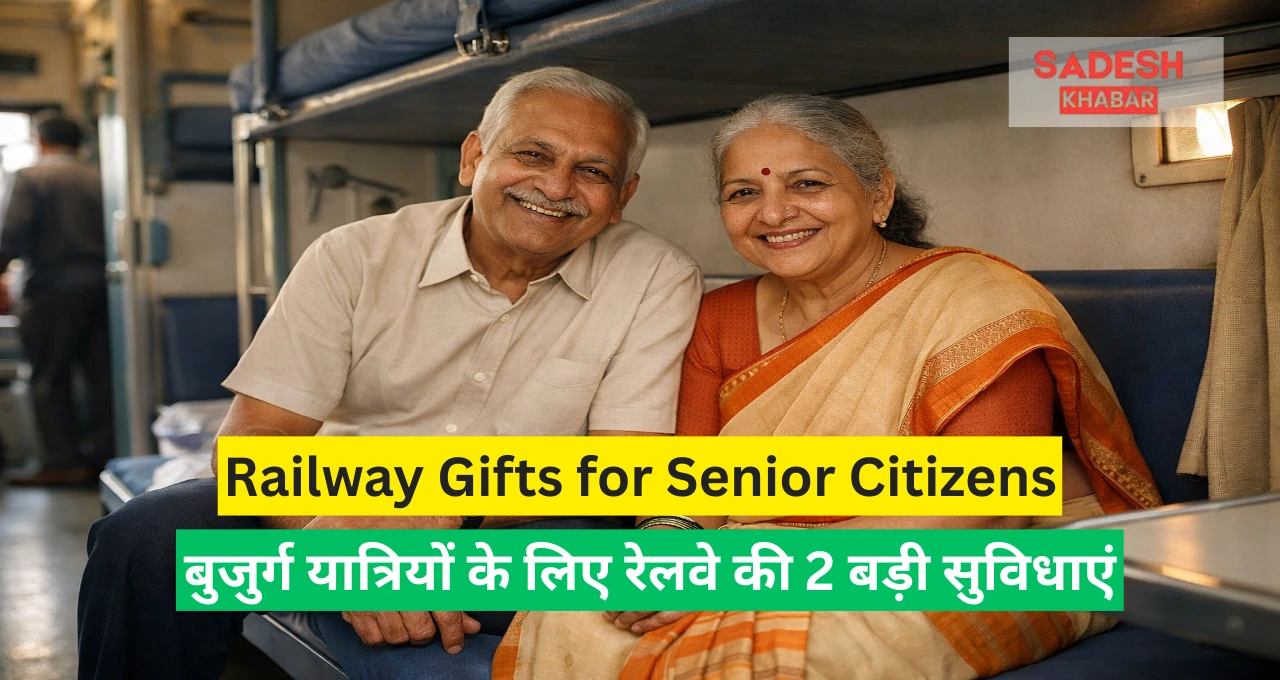 Railway Gifts for Senior Citizens