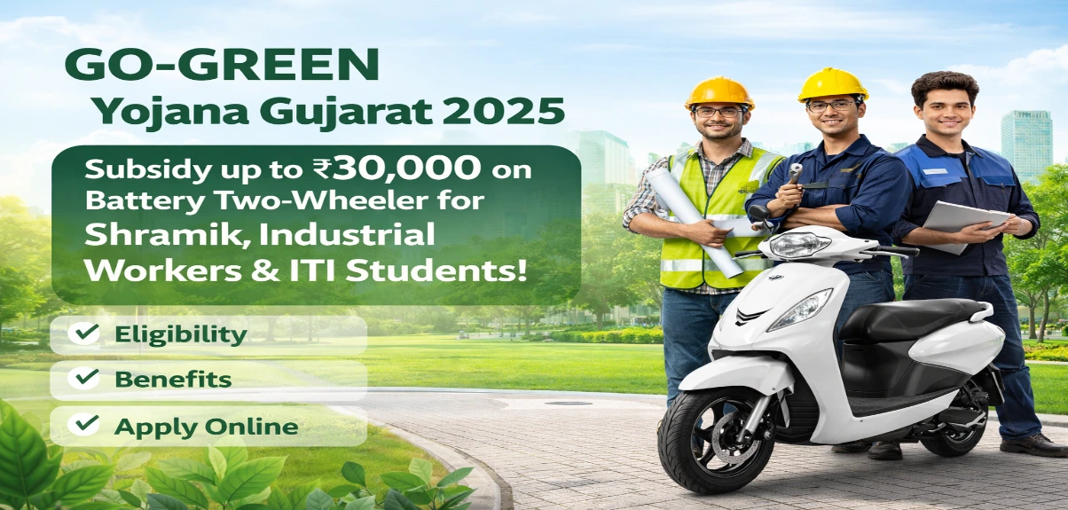 GO-GREEN Yojana Gujarat 2025