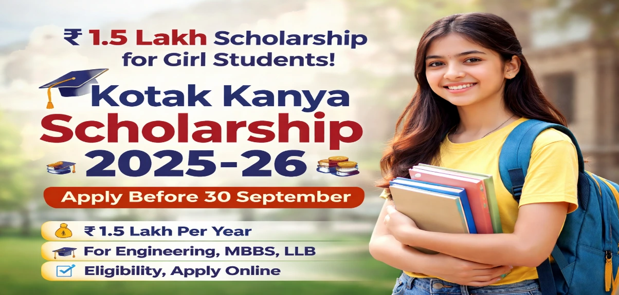Kotak Kanya Scholarship 2025